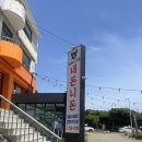 씨유 신서귀로점 | [제주/서귀포] 내돈니돈 흑돼지 서귀포점 : 제주여행중에 다녀온 서귀포 흑돼지맛집 후기