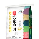 의성군농협쌀조합공동사업법인 이미지