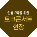 하프타임희망 이미지