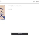키이스케이프 강남더어썸