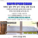 온누리새부영약국 이미지