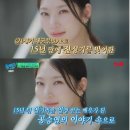 정연슈퍼 - 평택시 안정로 77 | 공승연 트와이스 정연 유퀴즈 후기 15년 만의 전성기와 정연을 향한 진심