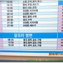 용봉초교 이미지