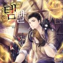 건일목욕탕 이미지