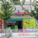 신동아부동산중개사무소 이미지
