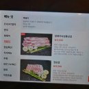 일삼육고기집 이미지