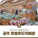 우성푸드 네이버블로그