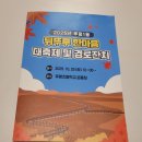 뒤뚜루 이미지