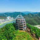 단양관광안내소 이미지