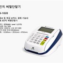 생각한장