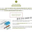 [양주매물] GTX-C =＞ '양주' =＞ 경기 북부 최고 투자처 토지매물 이미지