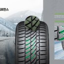 더타이어샵 봉일천점 이미지