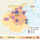 (주)진양건설 | 춘추전국시대, 春秋戰國時代, 춘추시대, 전국시대