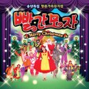 가톨릭문화회관아트홀 이미지