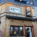 전주 삼천동 이자카야 ㅣ 노군꼬치 솔직후기