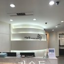 이앤장치과의원 이미지