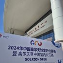 골프시티 이미지