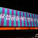 온누리푸드서비스 이미지