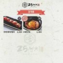 꼬치앤어묵 이미지