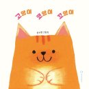 책고양이 네이버블로그