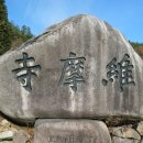 유마사 보안교 이미지