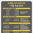 지공스터디카페연희점 이미지