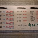 제주흑돈참숯구이
