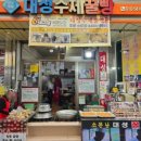 하대동386 | 진주 데이트 코스 추천│진주 여행│진주 가볼 만한 곳│맛집부터 놀 거리까지 링크 투척 😎