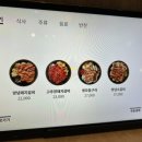 식당3선 연제점 이미지