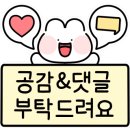 프랭크버거이천 이미지