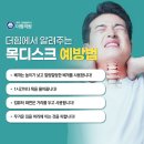 평안정형외과의원 이미지