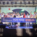 퓨전 심청전 1회 네이버블로그