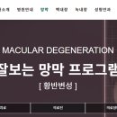 더참안과의원 이미지