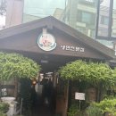 성남동셀프세차장 이미지