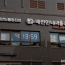 배편한내과의원 네이버블로그