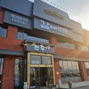 무촌로 2 이미지