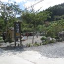 청산 캠프 이미지