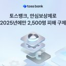 뱅크 헤럴드경제
