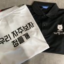 개맘대로 이미지