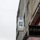 익산대로16길 이미지