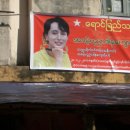 미얀마 교육봉사, 황사방지식수..▶후원자 명단 이미지