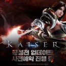 카이저 이미지