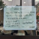 평택 포승읍 야식 추천 | '윤닭발&amp;불막창 포승점' 오픈 이벤트 진행 중