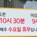 대하반점