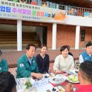 봉화축산 이미지