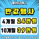 구로역1번출구 NC백화점 이미지