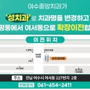 성치과의원 네이버블로그