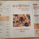 갈비창고 - 단양군 도전5길 34 | 갈비창고