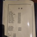 프리미엄퓨전