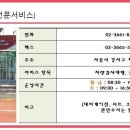 화곡점기아오토큐 이미지